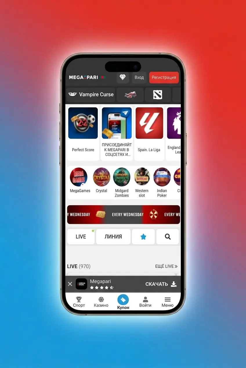 Step-by-step guide to start betting on League of Legends at Megapari with bKash deposit and esports markets in Bangladesh