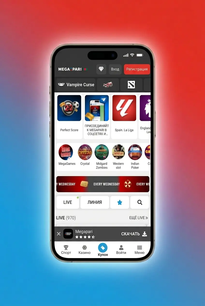 Step-by-step guide to start betting on League of Legends at Megapari with BDT deposit via bKash or Nagad