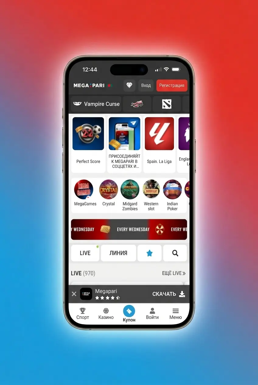 Step-by-step guide to start betting on League of Legends at Megapari with bKash deposit and LoL market selection