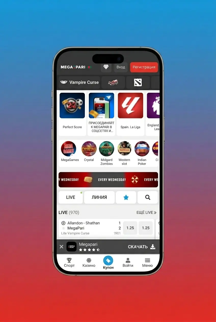 Step-by-step guide showing how to apply Megapari bonus code during deposit to claim welcome bonus in Bangladesh