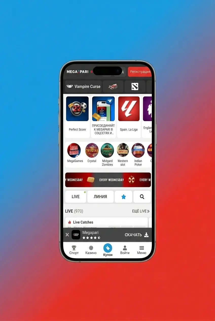 Megapari mobile app promo code activation steps on Android and iOS for Bangladesh players depositing via bKash or Nagad