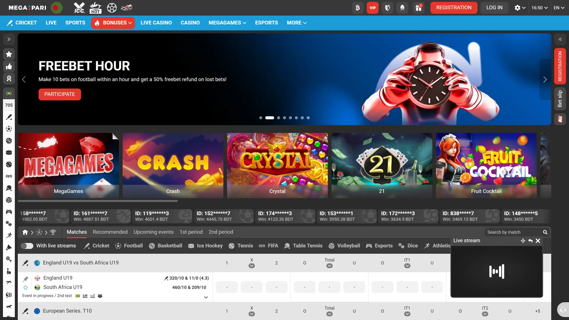 Open the official Megapari website home page in Bangladesh to start online betting.